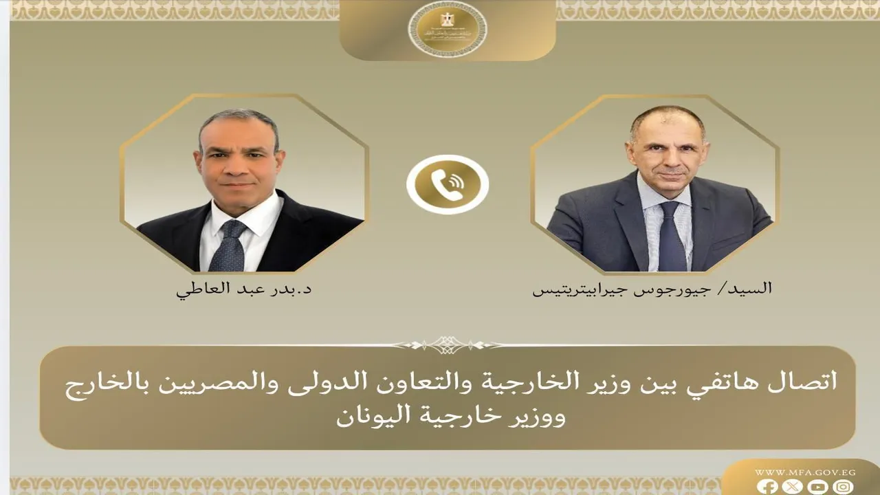 مباحثات جديدة بين مصر واليونان لتعزيز العلاقات الثنائية والتطورات الإقليمية